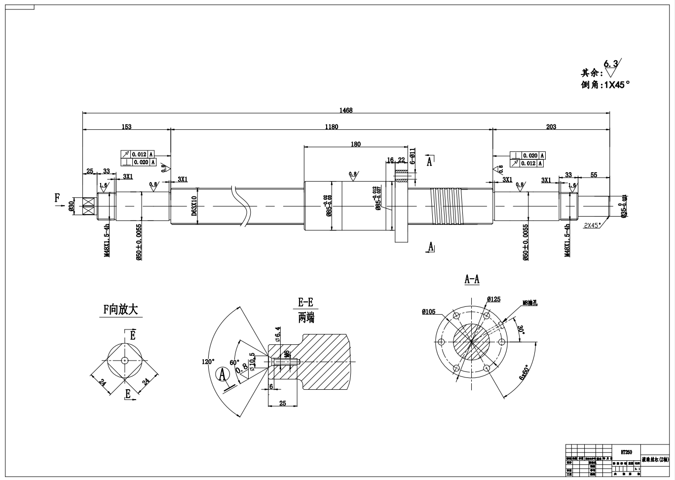 五轴联动表面感应加热淬火机床设计(XY轴滚珠丝杠螺母副传动方式-Z轴)+说明书==117526=250