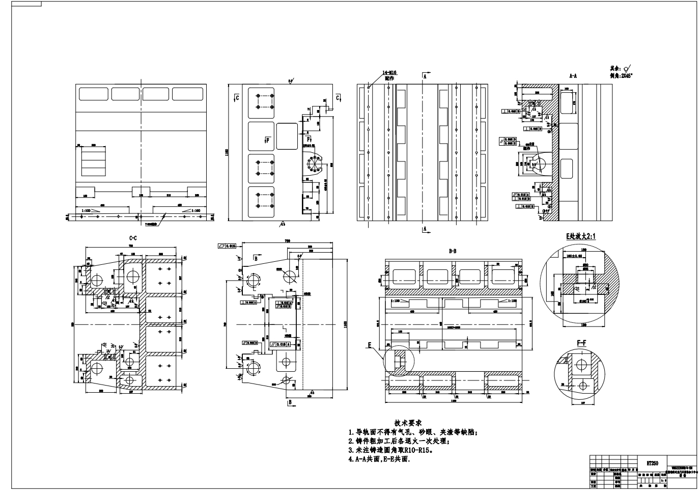 五轴联动表面感应加热淬火机床设计(XY轴滚珠丝杠螺母副传动方式-Z轴)+说明书==117526=250