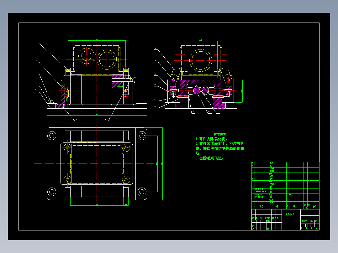 箱体机械加工工艺规程及工艺装备夹具设计【含CAD图和全套卡片】