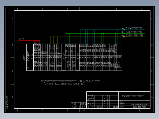 35kV并联电抗器在监控柜上的端子排(B066-500-1904)