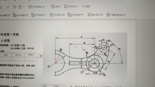 结构设计缩略图