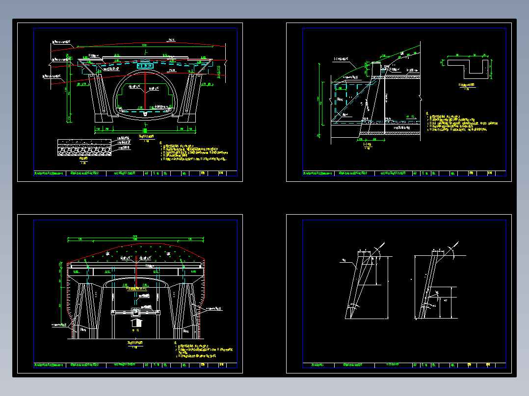 隧道翼墙式洞门设计图纸