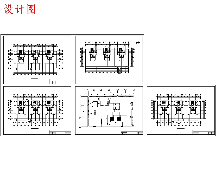 沈阳市某小区高层住宅楼供暖及换热站设计含5张CAD图