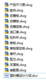 笔帽注塑模型缩略图