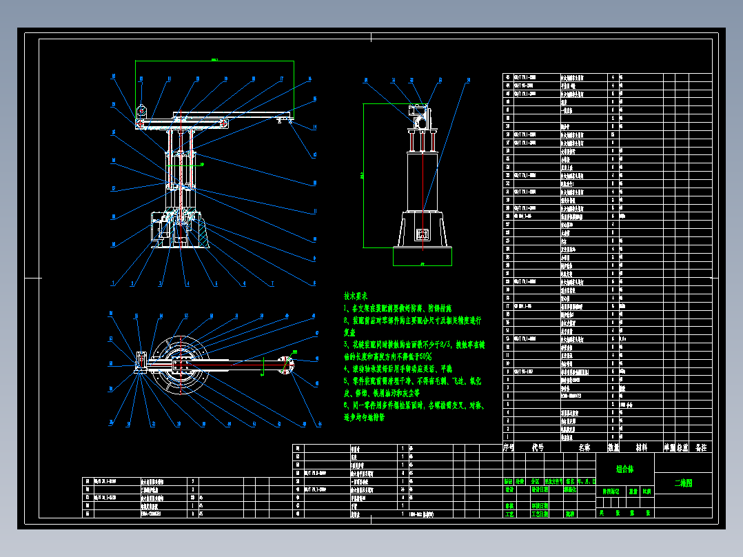 四轴吸盘机械手CAD