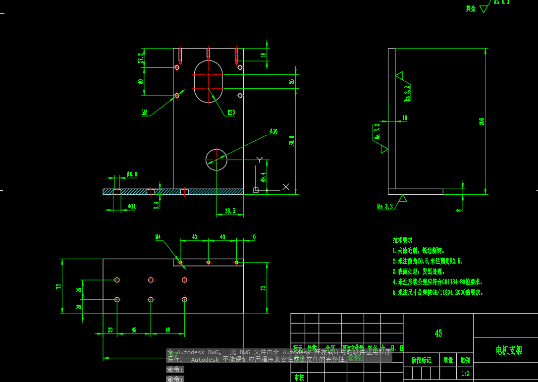 四轴吸盘机械手CAD
