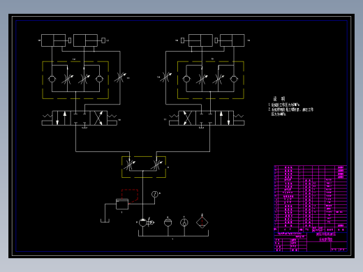 全液压升降机设计