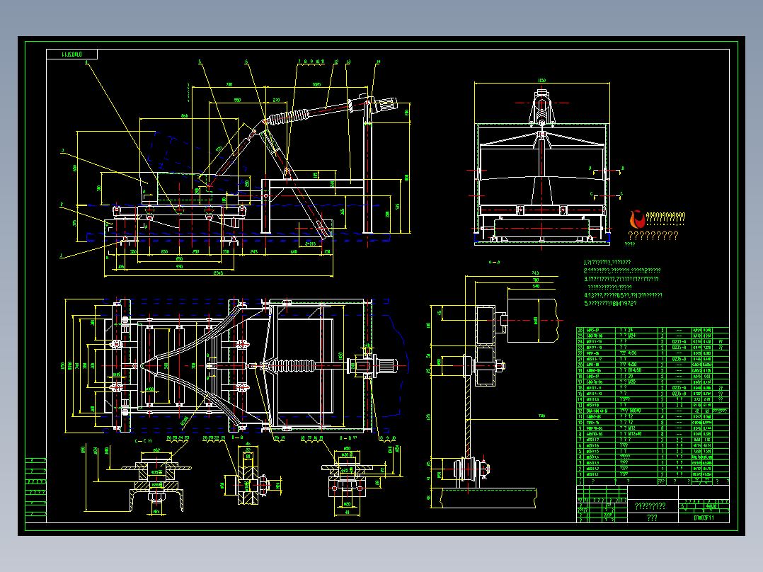 DTⅡ03F11 电动双侧犁式卸料器