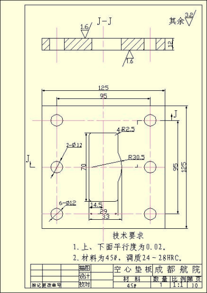 五金单冲模具图