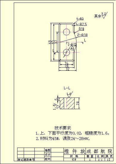 五金单冲模具图