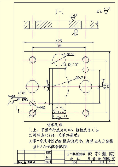 五金单冲模具图