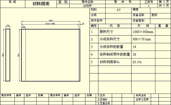 五金单冲模具图
