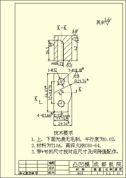 五金单冲模具图缩略图
