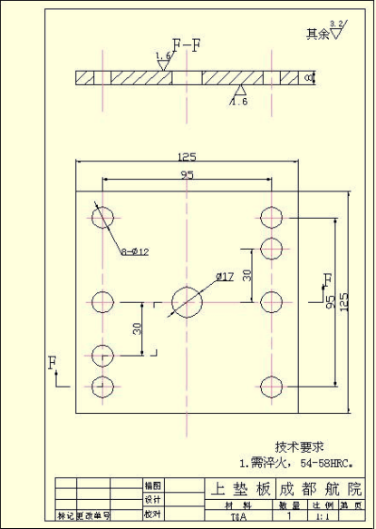 五金单冲模具图