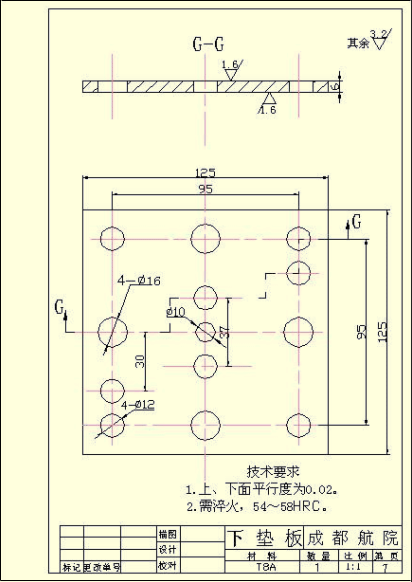 五金单冲模具图