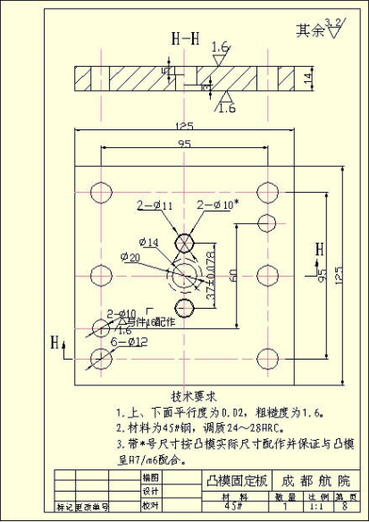 五金单冲模具图