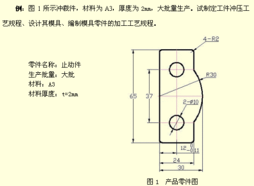 五金单冲模具图缩略图