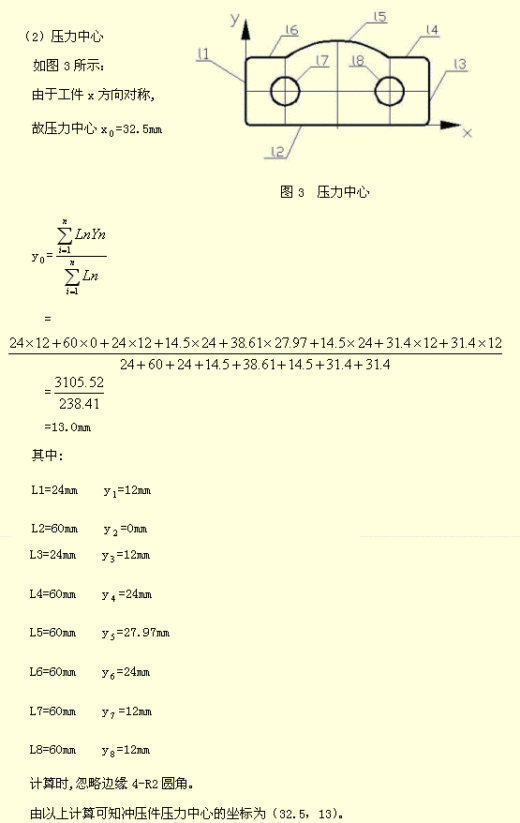 五金单冲模具图缩略图