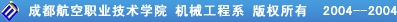 五金单冲模具图缩略图