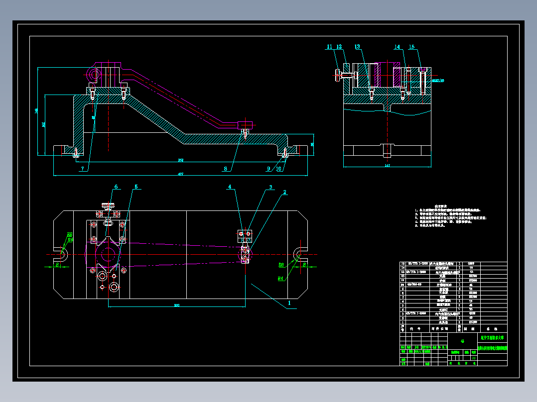 主离合器分杠杆铣42端面夹具设计资料