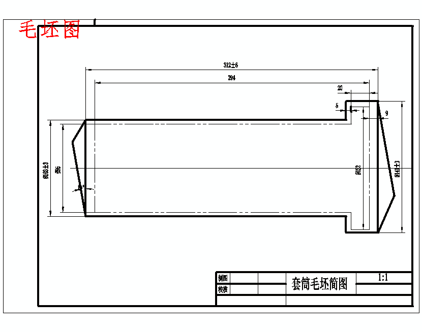 套筒的钻Φ40H7夹具设计及机械加工工艺装备含4张CAD图
