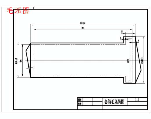 套筒的钻Φ40H7夹具设计及机械加工工艺装备含4张CAD图缩略图