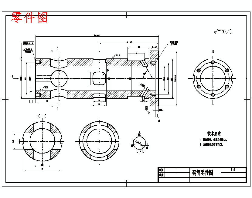 套筒的钻Φ40H7夹具设计及机械加工工艺装备含4张CAD图