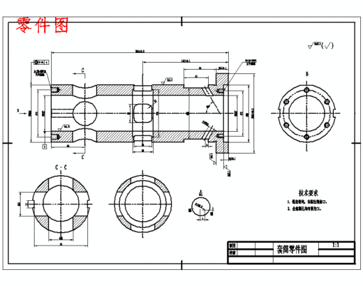 套筒的钻Φ40H7夹具设计及机械加工工艺装备含4张CAD图缩略图