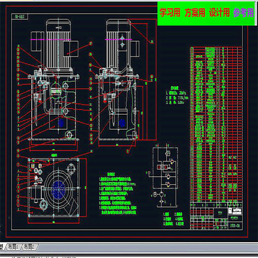 小型液压站全套CAD图纸 CAD图纸 设计素材 机械设备资料缩略图