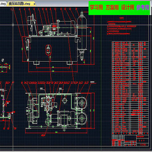 小型液压站全套CAD图纸 CAD图纸 设计素材 机械设备资料缩略图