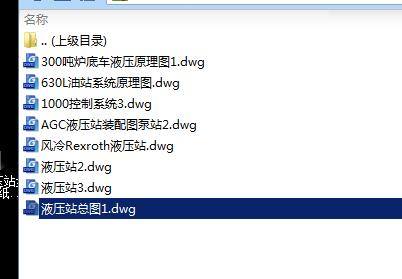 小型液压站全套CAD图纸 CAD图纸 设计素材 机械设备资料缩略图