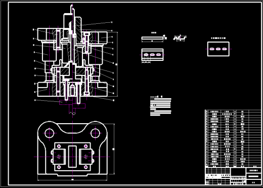 底座冲孔落料弯曲模具的设计（共两套模具）【全套13张CAD图】缩略图