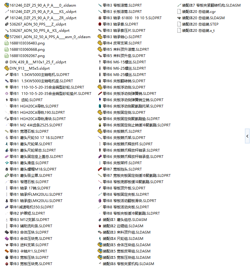 大理石磨边沾边流水线sw16可编辑