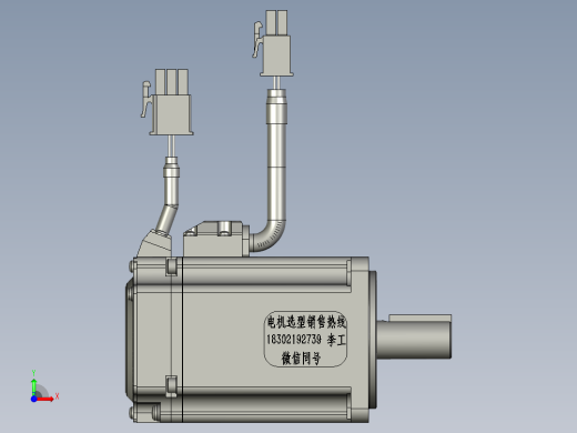 松下伺服电机MHMF042L1U2-A前视缩略图