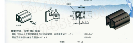 6.8米太空舱民宿三维SW模型 缩略图