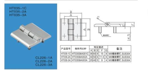 6.8米太空舱民宿三维SW模型 缩略图