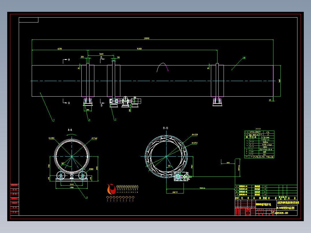 φ3.6×28单筒粉煤灰烘干机