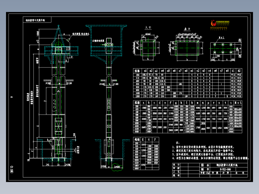 胶带提升机标准规格的样本总图