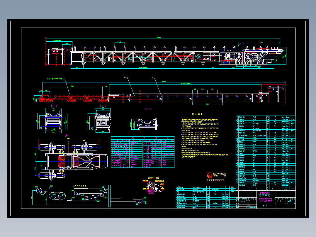 DSJ120-180-3x315可伸缩带式输送机