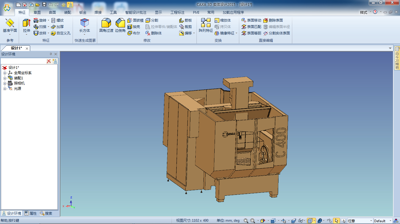 五轴加工中心11