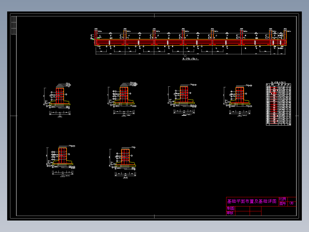 四层框架厂房毕业设计（计算书、部分建筑、结构图）