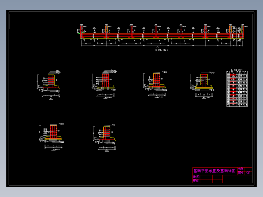 四层框架厂房毕业设计（计算书、部分建筑、结构图）