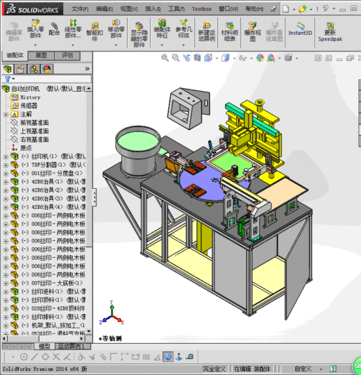 自动丝印机缩略图