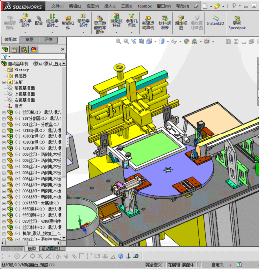 自动丝印机缩略图