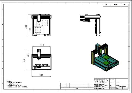 双型点胶机缩略图