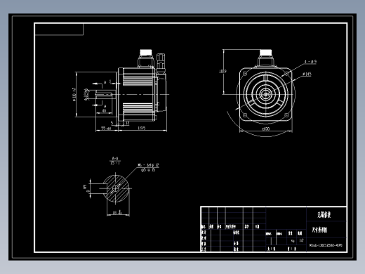 电机MS6G-130CS25B2-41P0 外形尺寸图