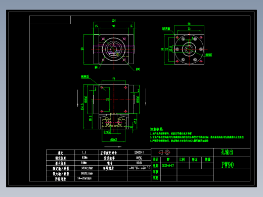 换向器PW90双孔-1 19-70-90-M6.dwg
