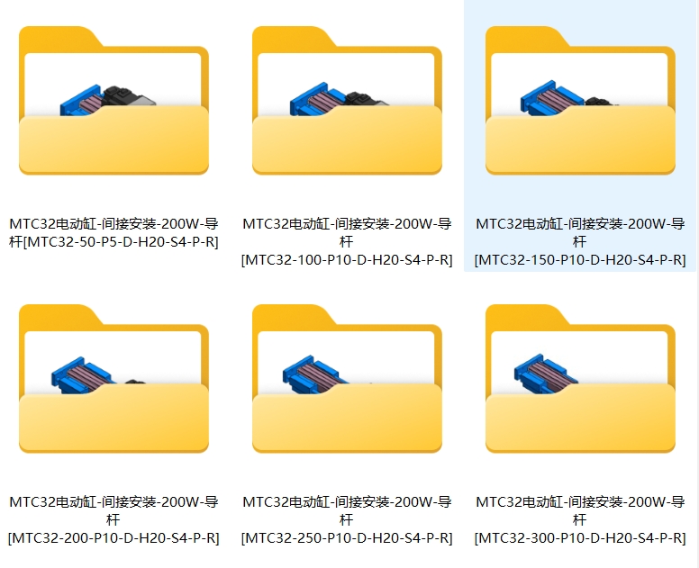 电动缸 MTC32系列 6款