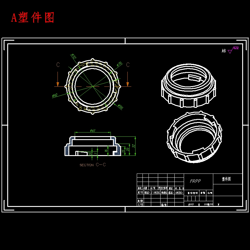 快换接头的注塑工艺与模具设计-抽芯注射模含NX三维及13张CAD图