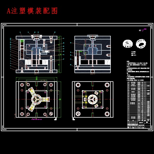 快换接头的注塑工艺与模具设计-抽芯注射模含NX三维及13张CAD图缩略图